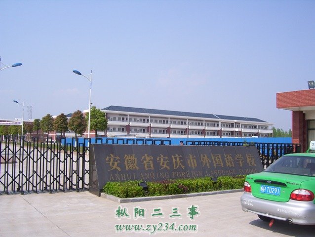 学校大门.JPG