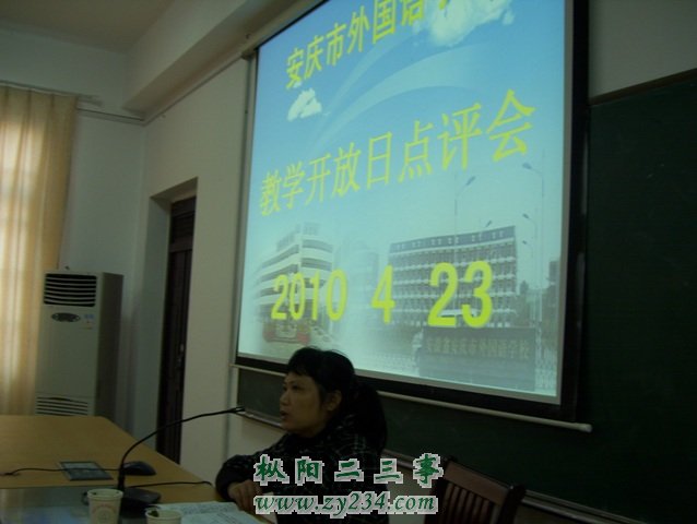 鲍丽丽老师点评.JPG