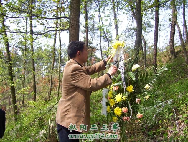 清明节祭扫鞠隐公墓 005.JPG