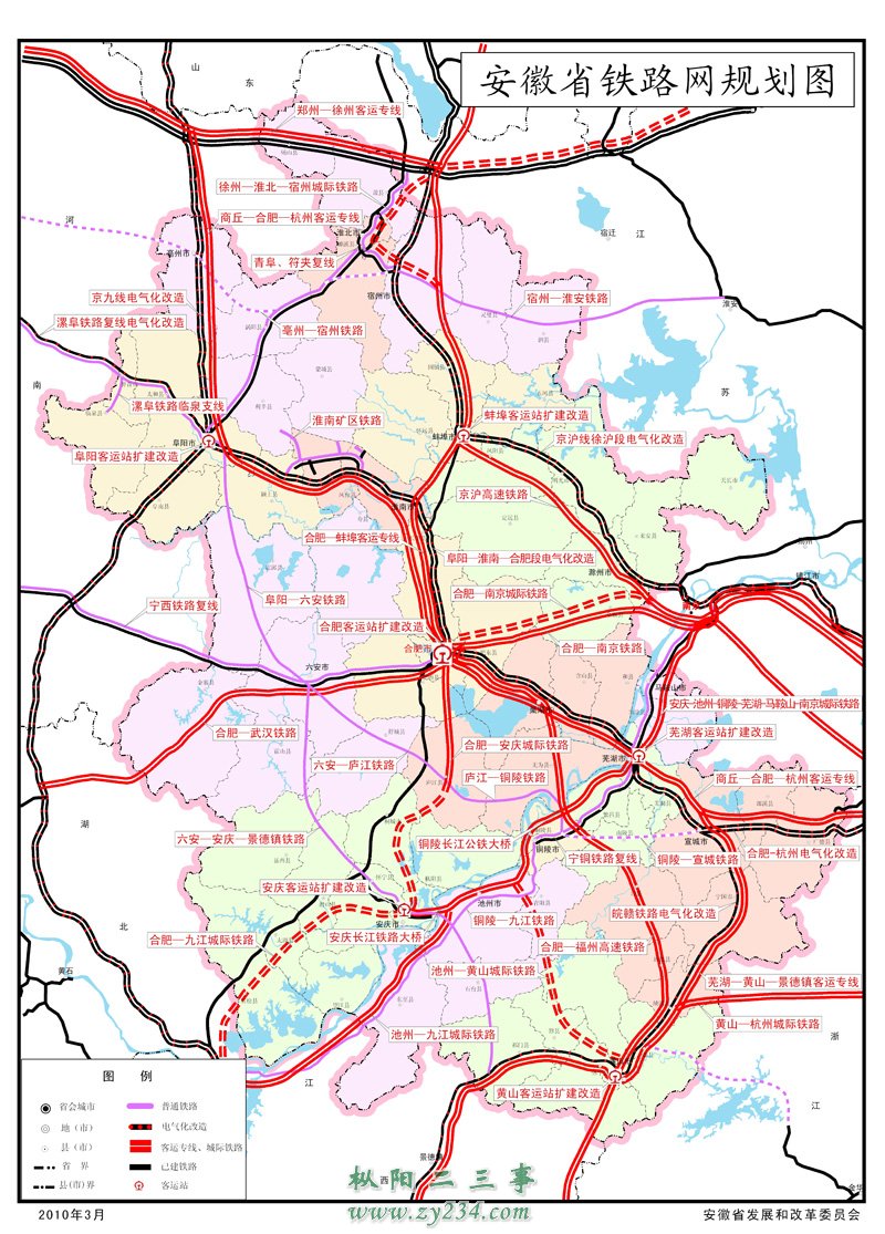 示意图-安徽省铁路.jpg