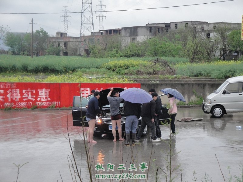 回来发现的枞阳车