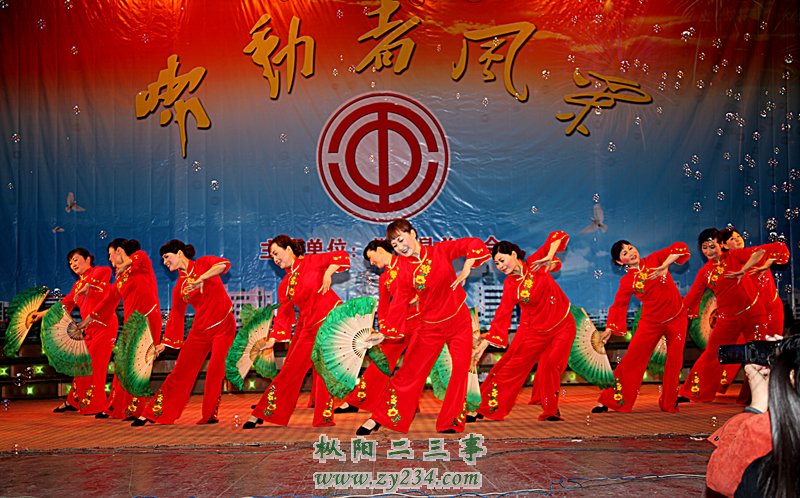 舞蹈：健身秧歌&nbsp;&nbsp; （县盐务局工会）