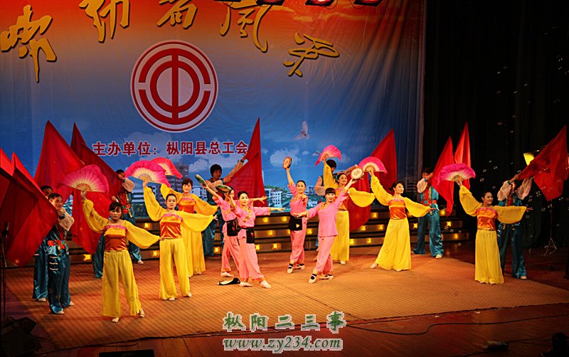 舞蹈《潮涌皖江》