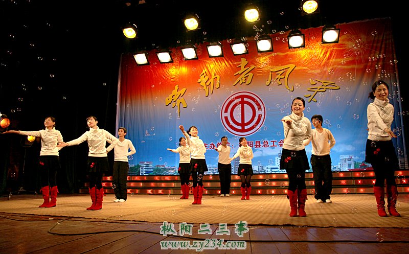 手语舞：爱&nbsp;&nbsp; （县移动公司工会）