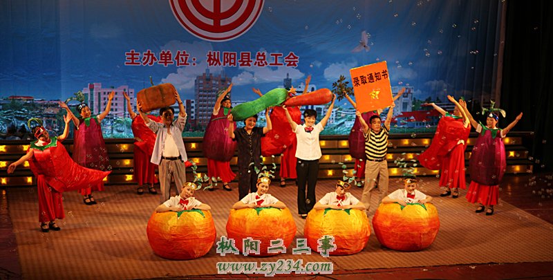 情景剧： 贴心人&nbsp;&nbsp;&nbsp;&nbsp;（县联社工会）