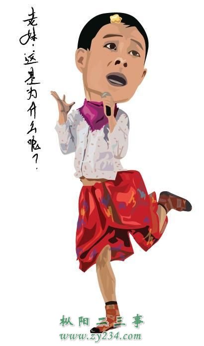 小沈阳.jpg