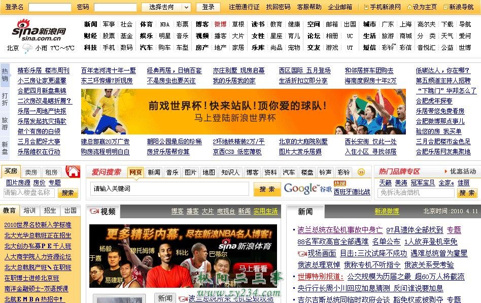 2010.jpg