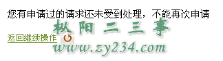 QQ截图未命名.png