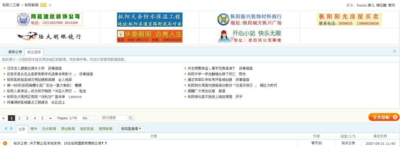 QQ截图未命名.jpg