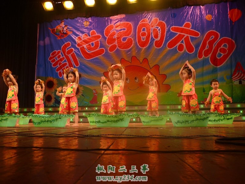 小二班小朋友表演的&#60;我爱洗澡&gt;