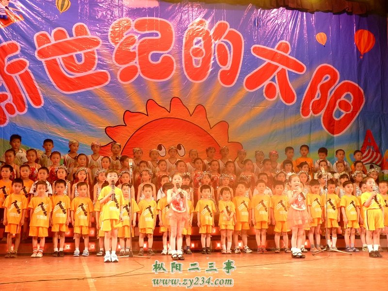 大班的全体小朋友们表演的&#60;毕业典礼&gt;