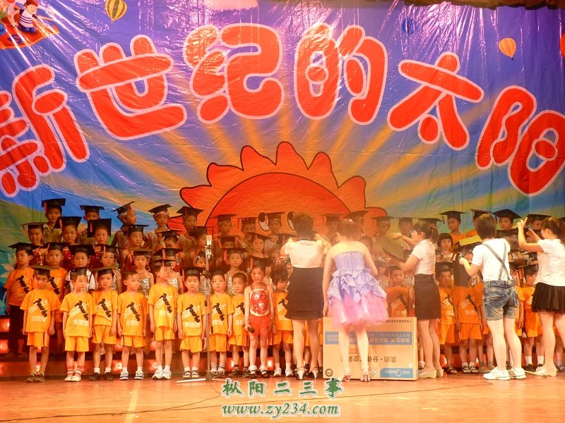 “园长妈妈”为即将毕业的大班小朋友们佩戴“博士帽”