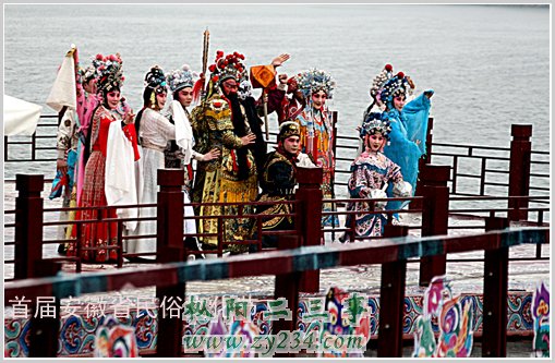 《徽风古韵》 明末清初，徽戏形成于安庆石牌、枞阳、桐城一带其基础是青阳腔、空山腔和俗曲。