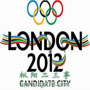 2012-伦敦.jpg