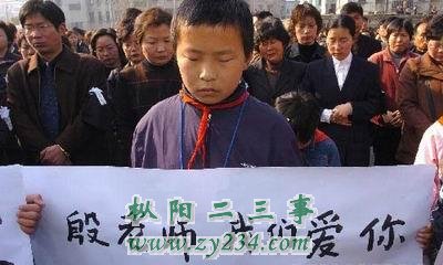 这个图片是真实的