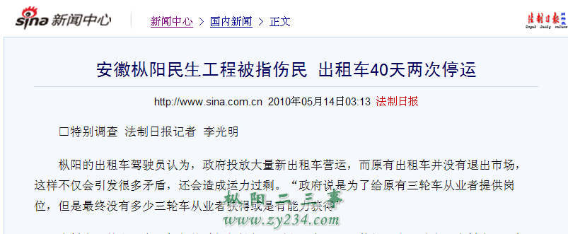 枞阳.png