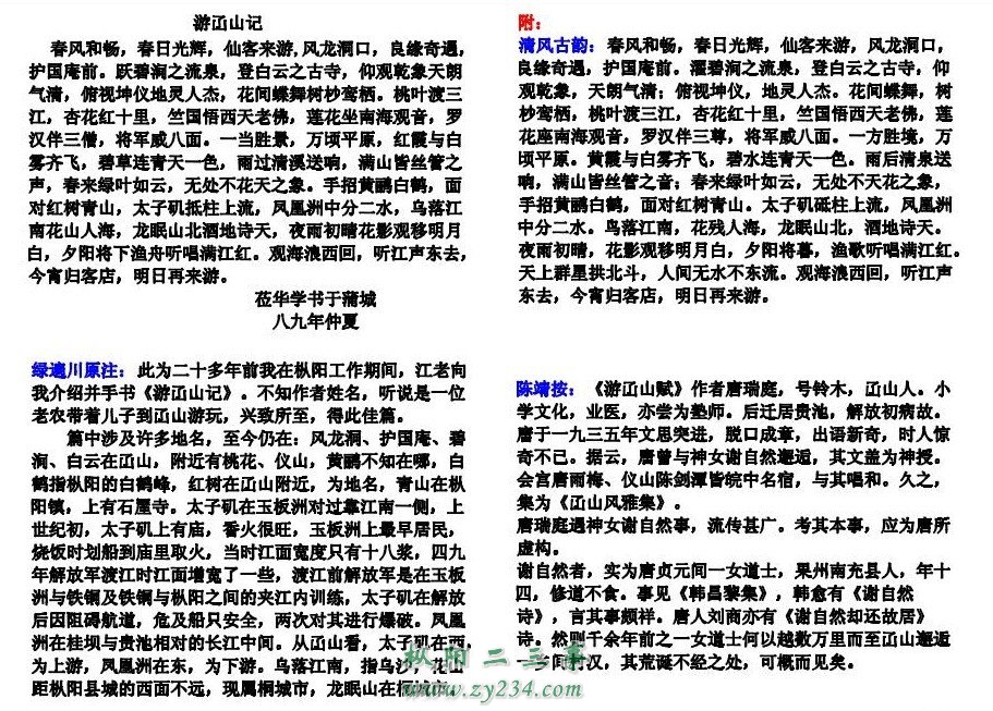 说明