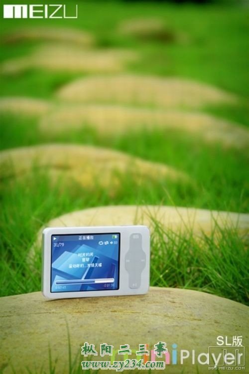 meizu1.jpg