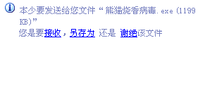 未命名.gif