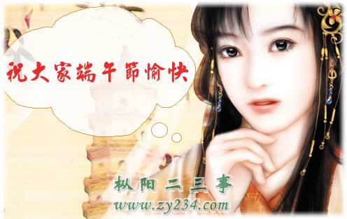 zongzi1.jpg