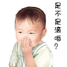 2.gif