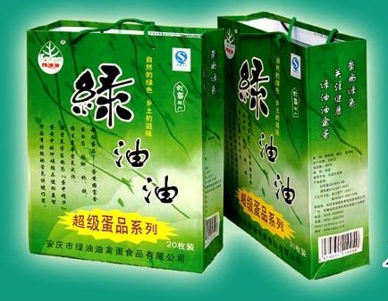 X咸蛋[5P@L}$VHF$L.jpg