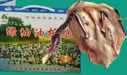 板鸭.jpg