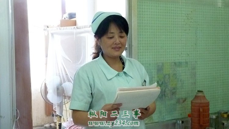 检查病历