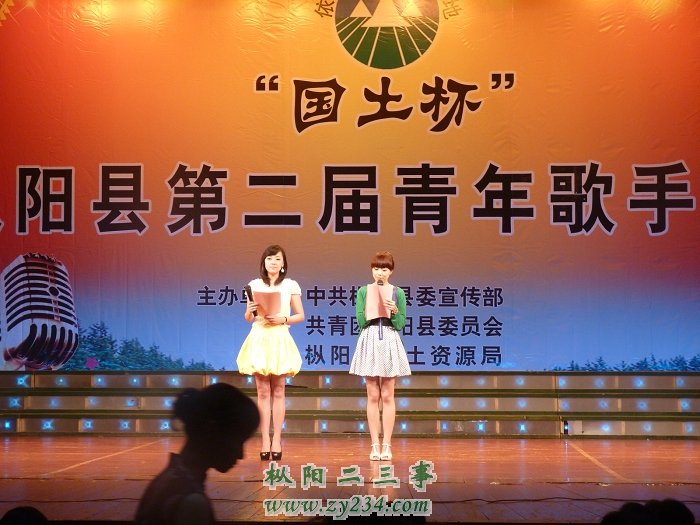 在安徽电视台请来的两位主持人
