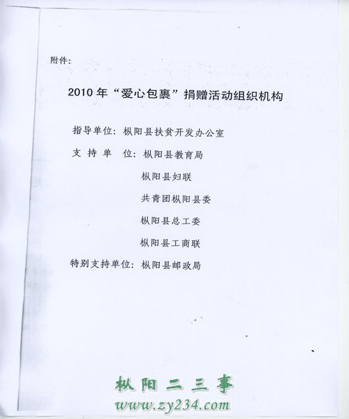 文件2.jpg
