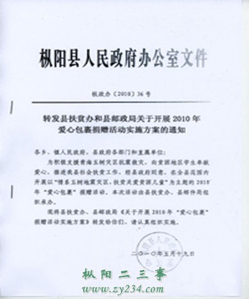 文件.jpg