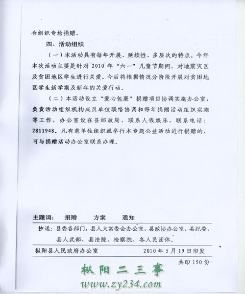 文件3.jpg