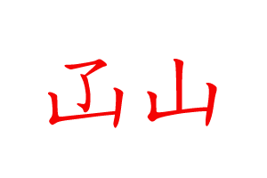 未标题-1.gif