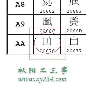 QQ截图未命名.jpg