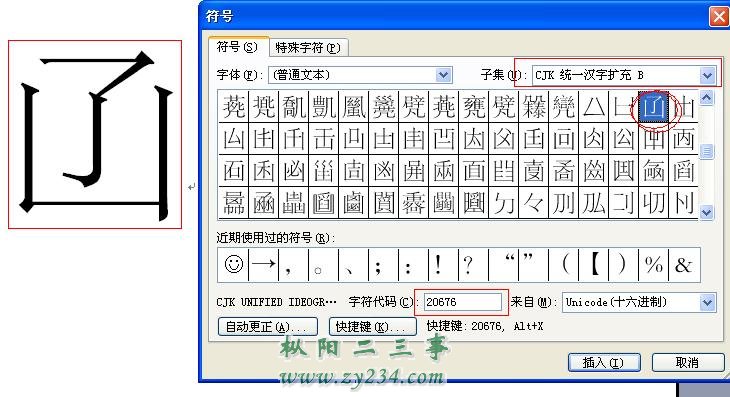 QQ截图未命名2.jpg