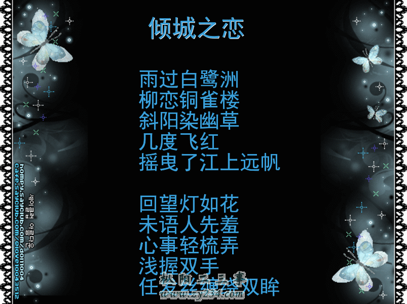 城1.gif
