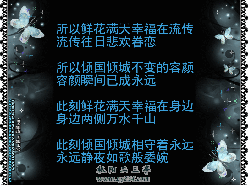 城2.gif