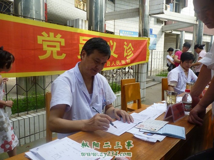 县医院普外科专家：祖先中