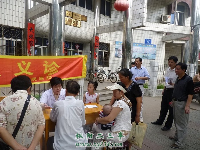 义诊活动现场图（三）