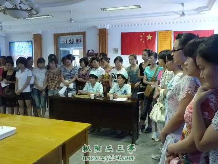 专心听讲