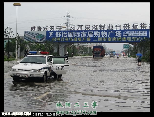 7月13日206国道铁路桥