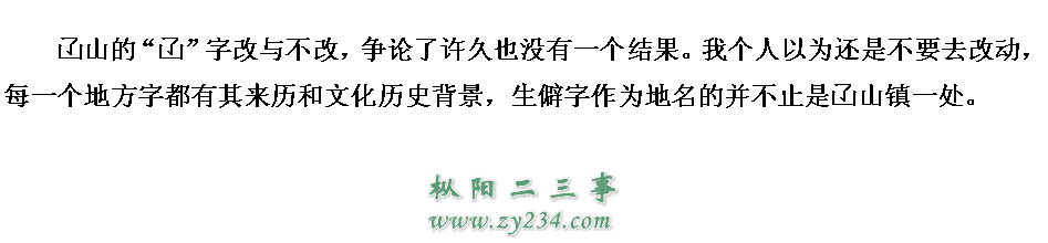 QQ截图未命名.png
