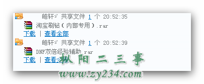 Snap_2010.08.26_21h00m21s_001.png