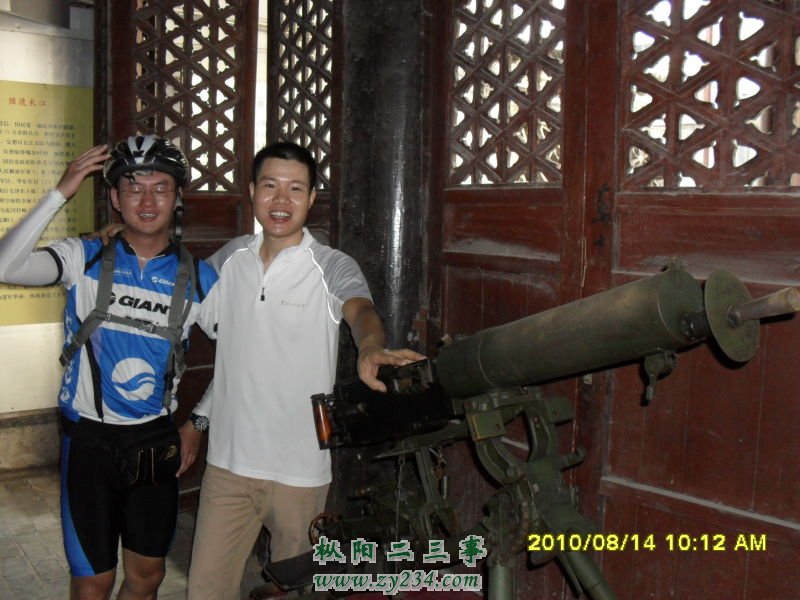 和车友在一起.jpg
