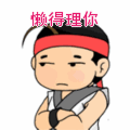 未命名.gif