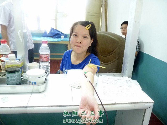 抽自己的血，让别人羡慕去吧！