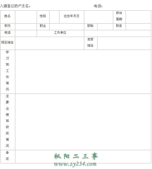 截图未命名2.jpg