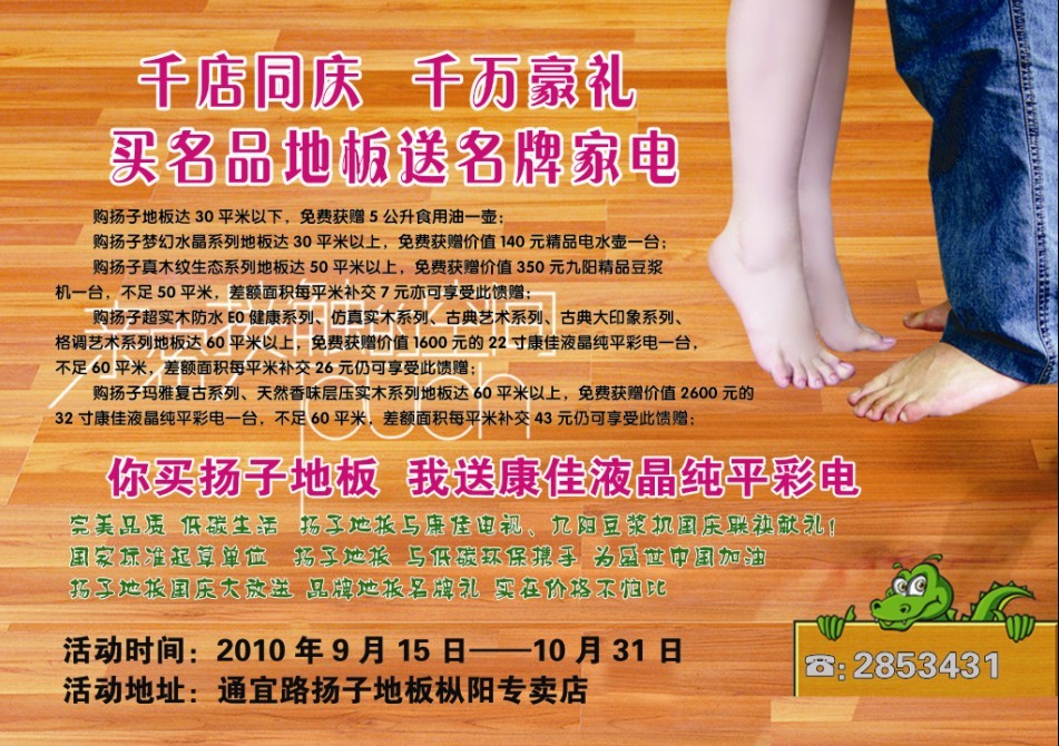 广告2.jpg