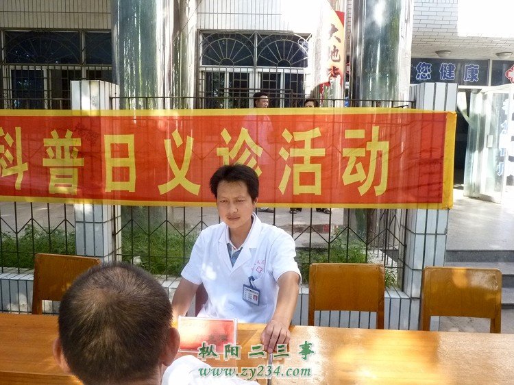 医务股股长：简克军