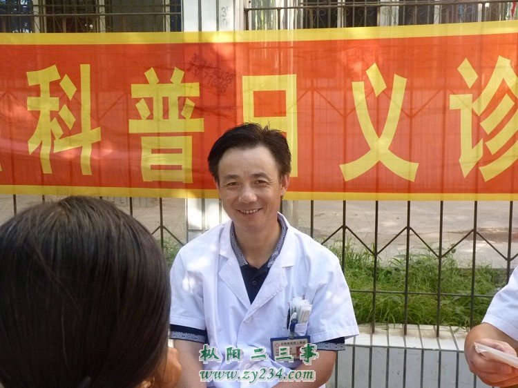 儿科主任：方军